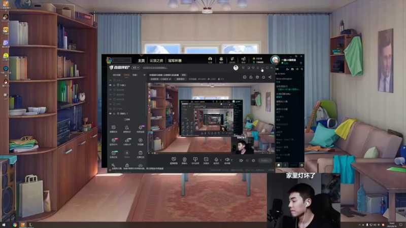 【2022-09-16 19点场】杰克螳螂：有螳螂玩螳螂 没螳螂玩凯蔚魇