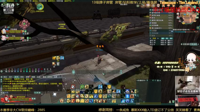 【2022-09-10 17点场】夏小花六：直播  中秋吃个鸡
