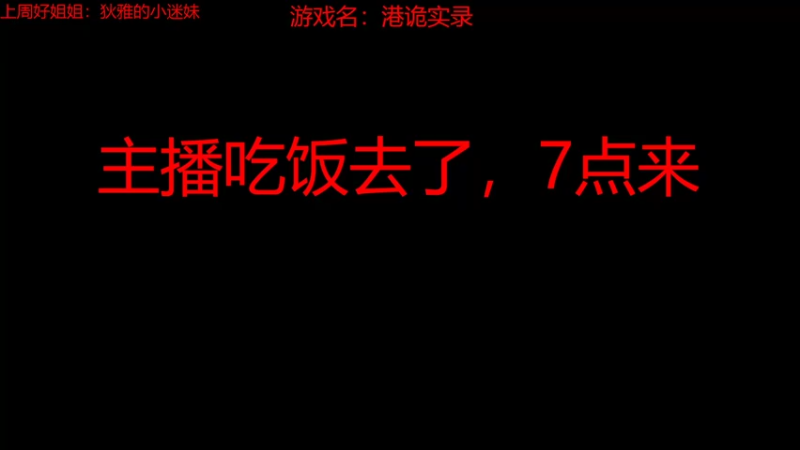 【2022-09-15 18点场】陌陌孖然：小陌：东南亚恐怖游戏The Death
