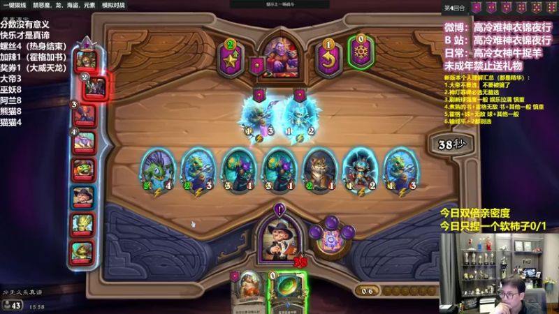 【2022-09-16 15点场】衣锦夜行：今日双倍亲密度双倍快乐