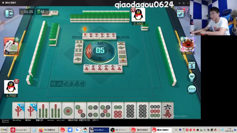 【2022-09-16 01点场】乔大狗理性消费：我叫午夜雀神。