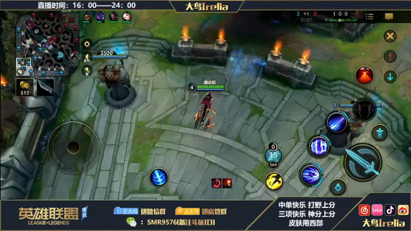 【2022-09-15 17点场】大鸟Irelia：⭐大鸟：刀妹亚索皎月劫无限位移