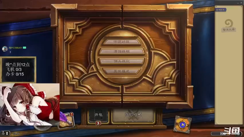 【2022-09-16 18点场】神棍老师麦迪文：神棍老师：偶尔迟到的直播间