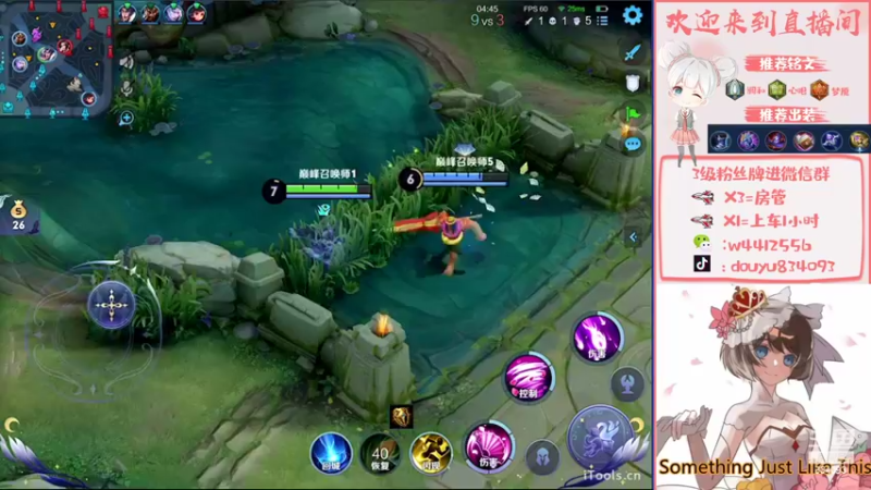 【2022-09-16 21点场】小飞Avery：国服小乔：巅峰赛2000-2100