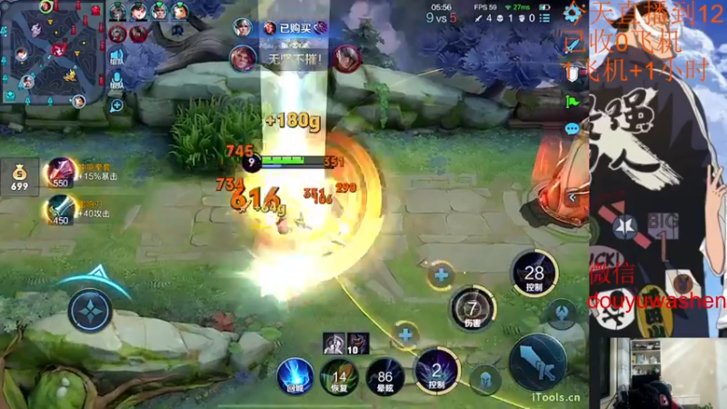 【2022-09-15 20点场】小小青蛙笑i：蛙神：开启下饭模式！ 今晚我要一飞冲天