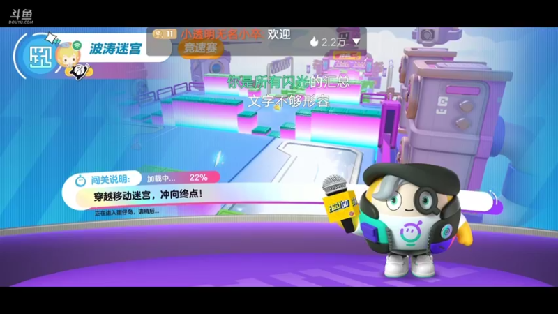 【2022-09-15 16点场】小透明无名小卒：冲 10126485