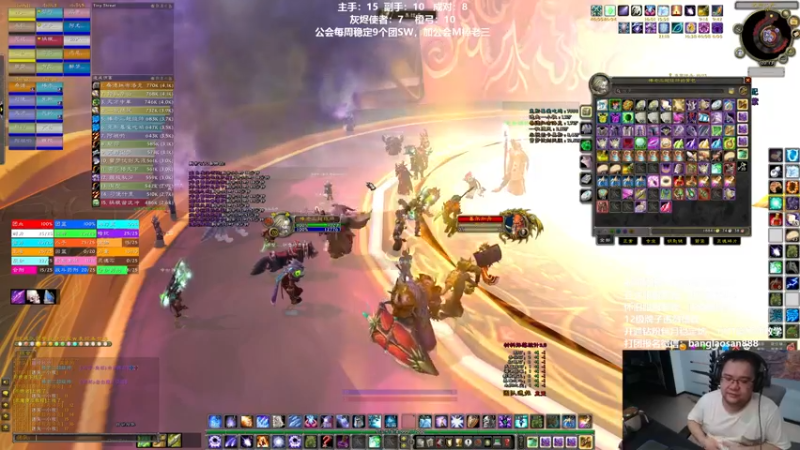 【2022-09-16 20点场】棒老三：躺个本玩玩看！