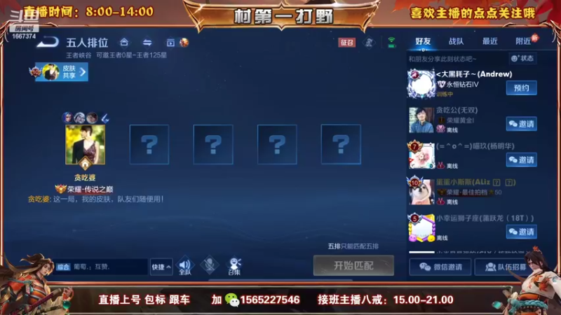 【2022-09-16 07点场】木木爱吃橘子：橘右京 宫本百评90胜率上百星！
