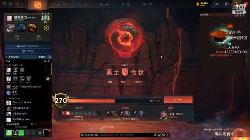 【2022-09-10 22点场】陈嘉豪丶：你被嘲讽过低分狗没啊？？