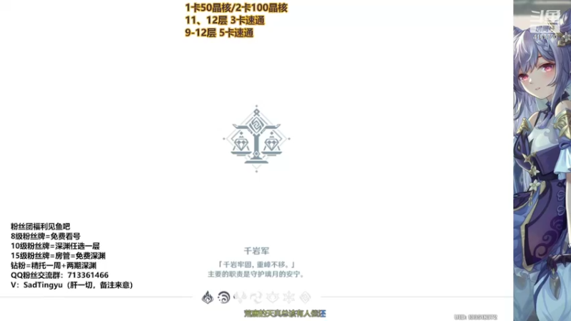 【2022-09-15 11点场】伤心时听雨：抓蝶-深渊-资源-活动-万能工具人