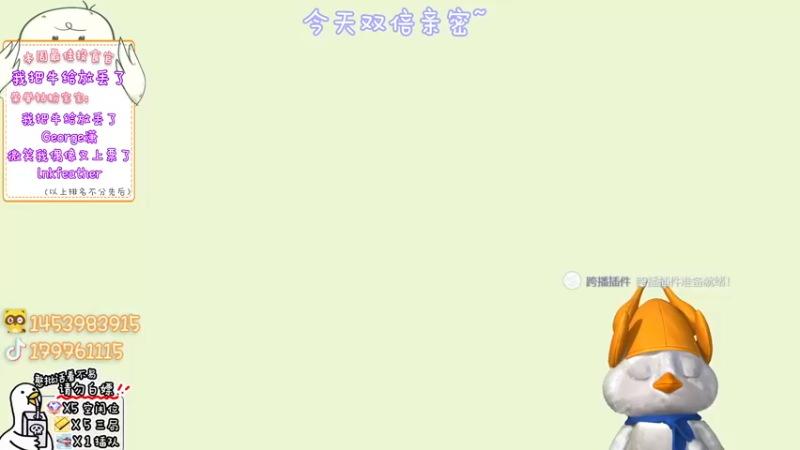 【2022-09-15 14点场】内只鹅：【小奶团】我也不想当憨憨啊