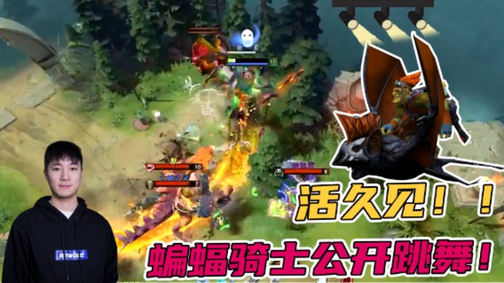 【天梯第一AQ本周高光集锦】活久见！蝙蝠骑士居然公开跳舞？！