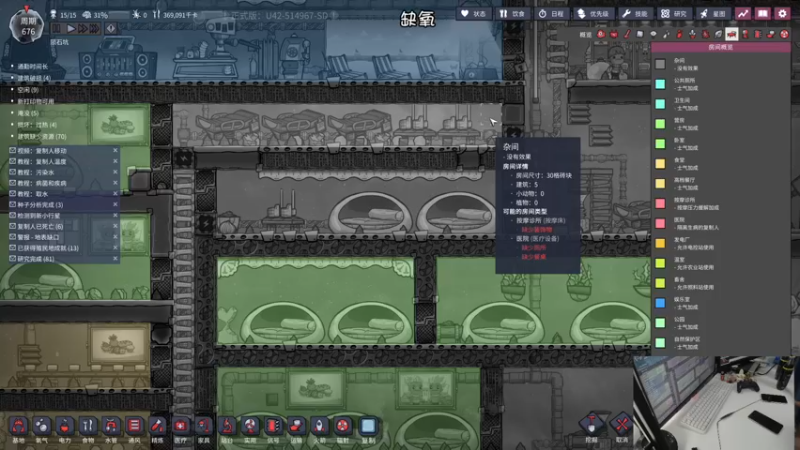 【2022-09-12 23点场】夹克兔：谁说站在光里的才是英雄！