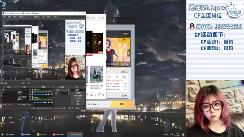 【2022-09-15 19点场】甜心pro：全区排位/最强下饭打手
