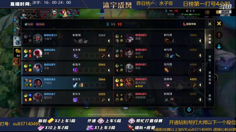【2022-09-14 20点场】沐宇成风：【2.5倍亲密度】峡谷之渊把把C