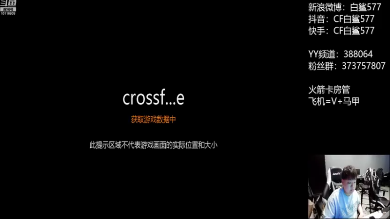 【2022-09-15 13点场】白鲨577：认真练枪，少吹牛。