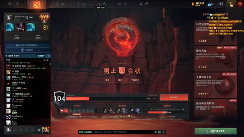 【2022-09-15 19点场】阳光男孩Aq：高手永远都是高手！！！