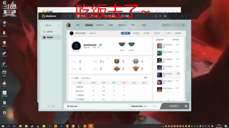 【2022-09-08 19点场】果果哩个果果：【果酱】最具观赏性的女玩家
