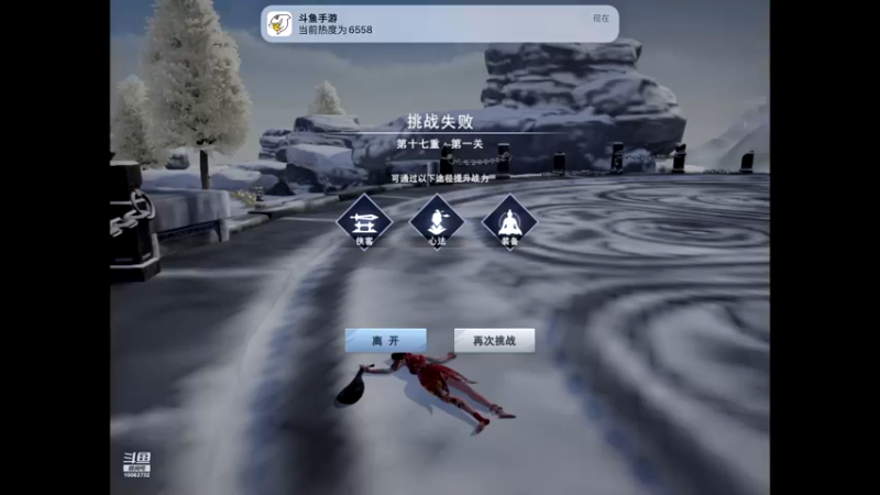 【2022-09-14 10点场】旧歌在此：最强战士在线