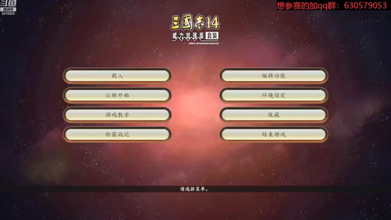 【2022-09-15 19点场】兰色星空123：314秋季赛顶级难度第三场