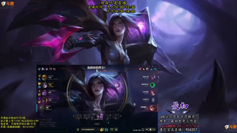 【2022-09-16 13点场】最初卡莎：最初：第一卡莎半肉玩法2V5教学!