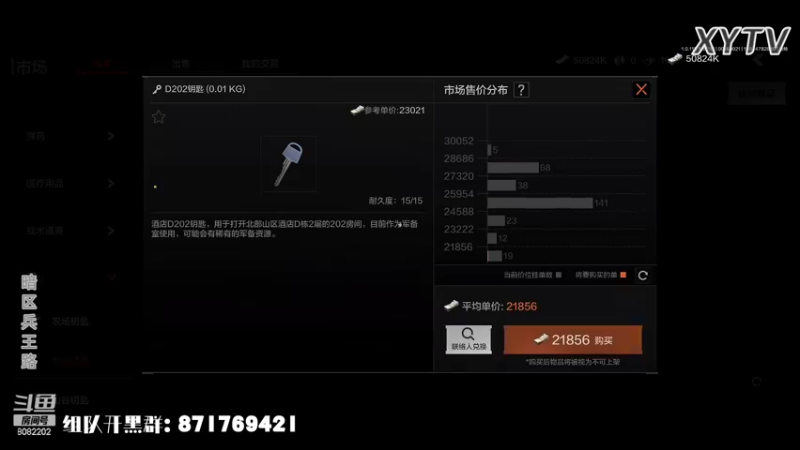 【2022-09-16 00点场】小太羊儿：暗区兵王录
