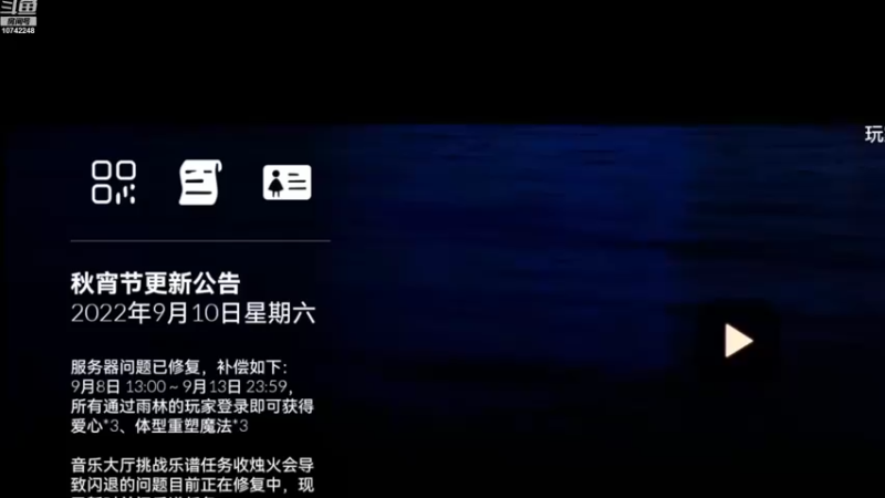 【2022-09-10 22点场】阿雾Uuuuu：互联网快乐小狗