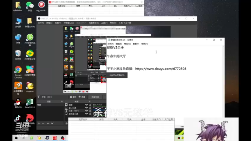 【2022-09-16 00点场】千王小惠：千王小惠直播间