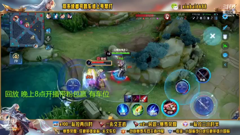 【2022-09-16 18点场】电竞信白丶：国服李白带粉 有车位