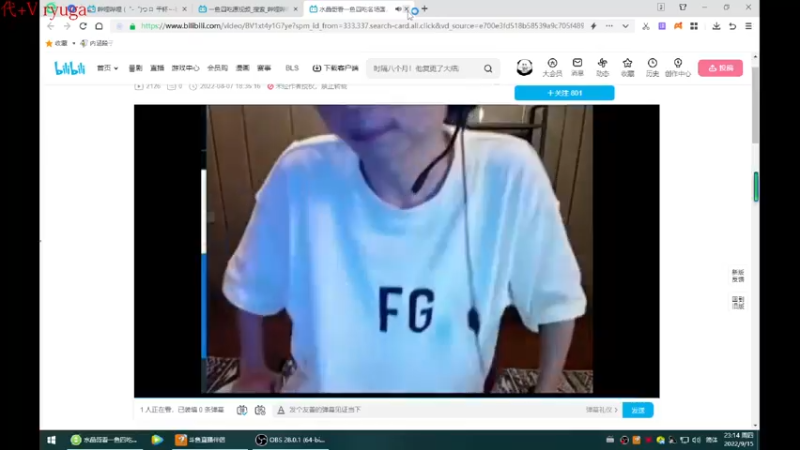 【2022-09-15 23点场】内涵段子丶影子c：艾克凯隐男刀打野教学 学会三天上钻