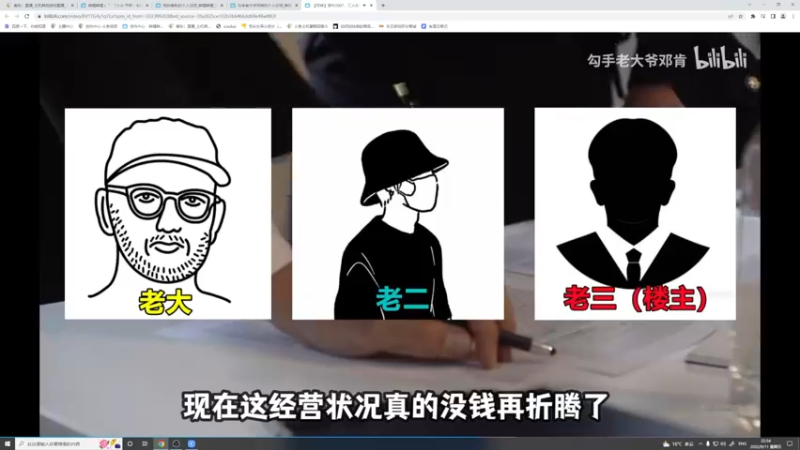 【2022-09-11 22点场】春秋冫：新游首播《钢之崛起》秋掌柜的游戏客栈