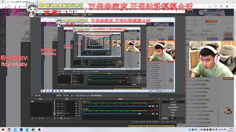 【2022-09-11 18点场】小宇oyo：《双倍亲密度》宇帅出征 寸草不生！