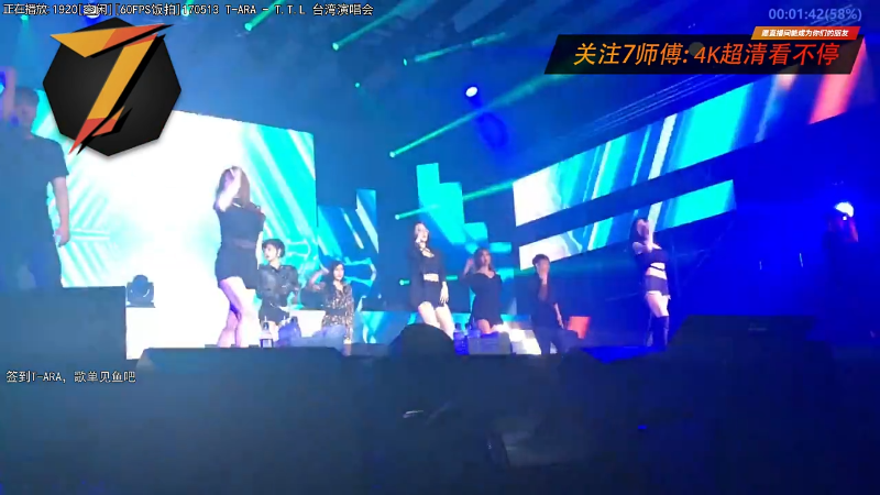 【一起看】7师傅的精彩时刻 20220916 12点场