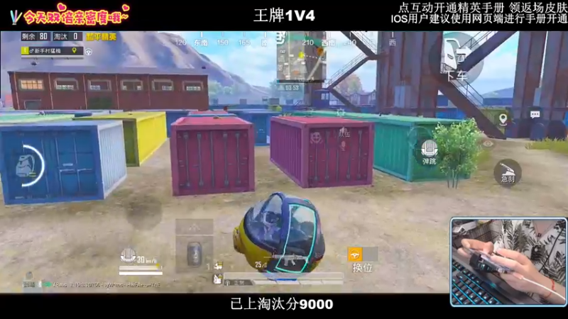 【2022-09-16 20点场】小妖洋：【有双倍】路人小姐姐开心局