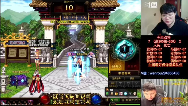 【2022-09-15 23点场】红眼小奎：顶级44+OB点将！