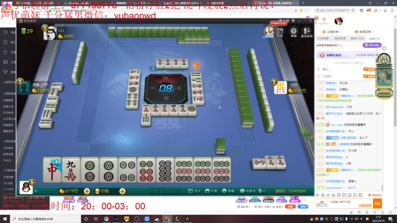 【2022-09-16 02点场】Night丶杀神风：这版本瞎子玩转刺客了