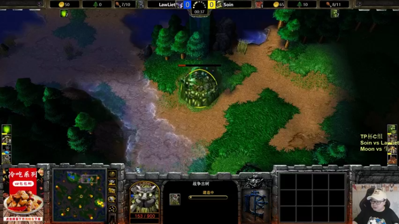 【TED出品】TP杯C组 Lawliet vs Soin 新版TM的乱矿流