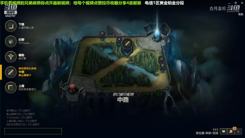 中单狗头对线盖伦，2-0结束游戏.