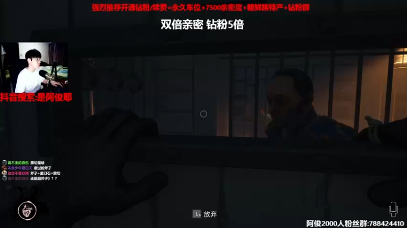 【2022-09-15 23点场】阿俊丶ll：【阿俊】新越南恐怖游戏《死亡》