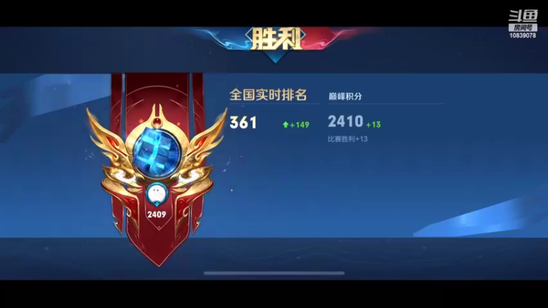 【2022-09-13 22点场】苏晨eve：因为我是绝对的未来