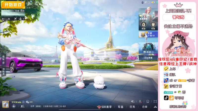 【2022-09-16 09点场】可可昕ohh：你不点进来是不是想欲情故纵~