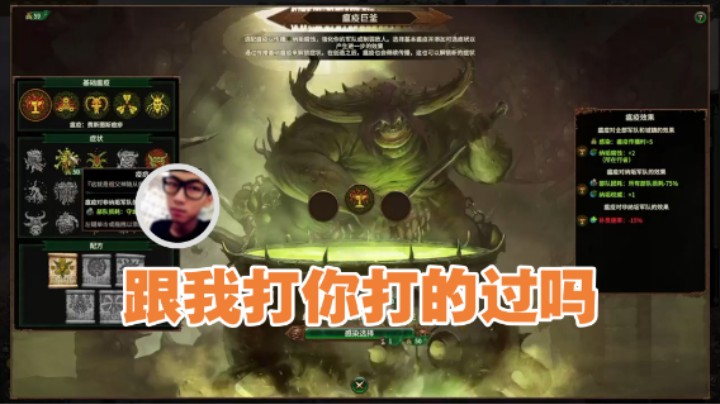【太原杨树】：跟我打你打的过吗
