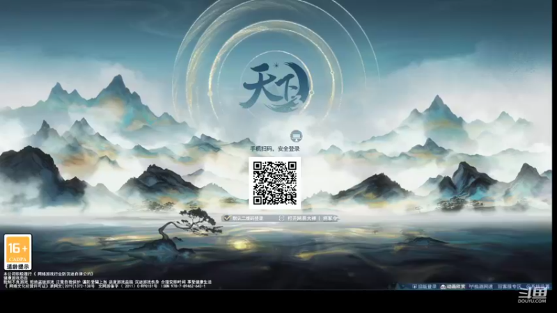 【2022-09-15 17点场】帅梦乄神话：天下3最帅天机