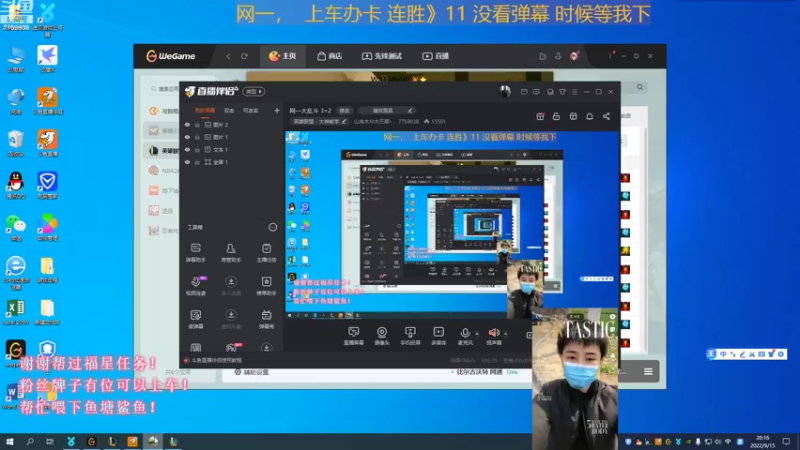 【2022-09-15 20点场】山有木兮木无期丶：网一大乱斗 3=2