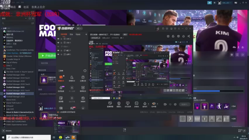 【2022-09-15 20点场】吉良上总介：西汉姆第一赛季夺冠了，开个流浪档！