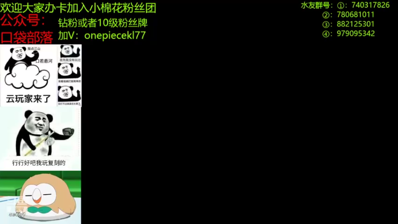 【2022-09-15 21点场】失眠君灬灬：祝大家天天开心嗷