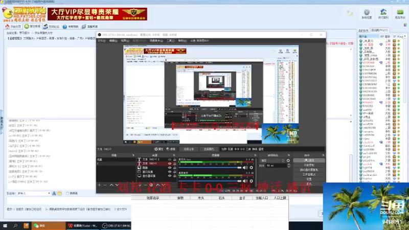 【2022-09-15 20点场】淋淋雨829：圣战迷恋的直播间