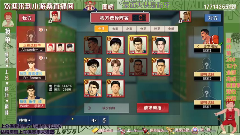 【2022-09-14 18点场】小游桑：有问必答~欢迎上车保养~