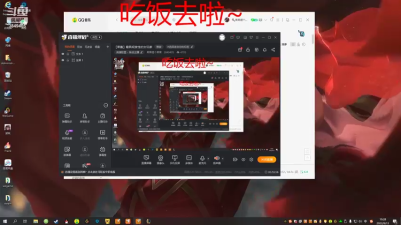 【2022-09-13 19点场】果果哩个果果：【果酱】最具观赏性的女玩家
