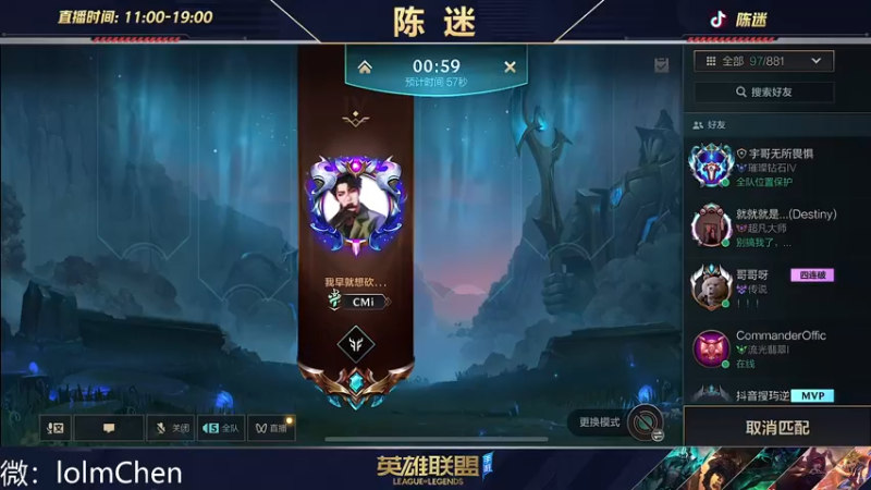 【2022-09-15 23点场】陈迷丶德莱文：如何成为一个国服德莱文